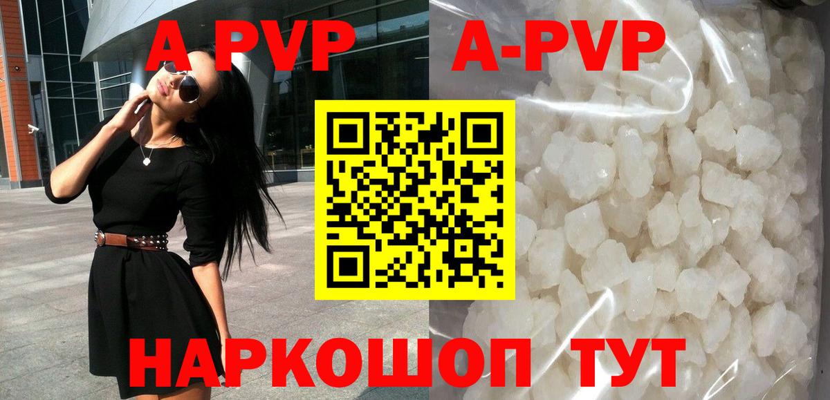 Alpha-PVP СК КРИС Нефтеюганск