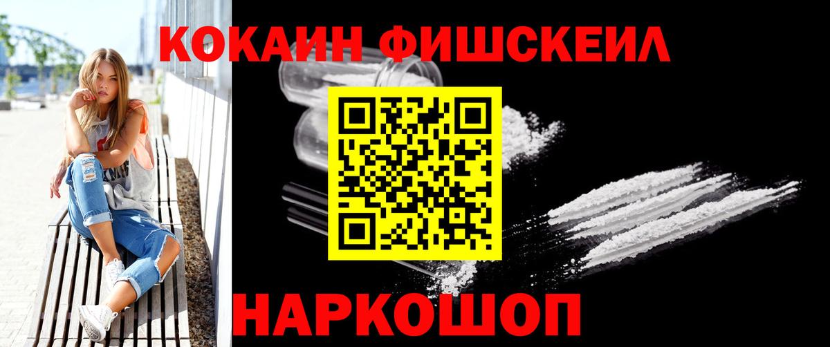 Cocaine Columbia  Вход с VPN  Кокаин 98%  Нефтеюганск 