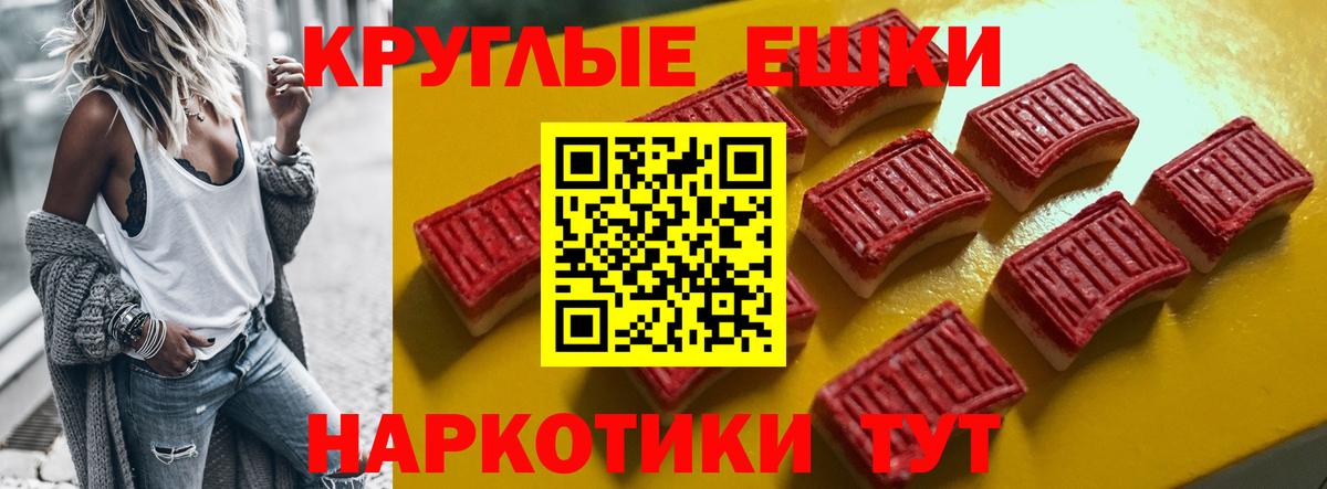 купить  сайты  Экстази TESLA  Вход с VPN  ссылка на мегу tor  Нефтеюганск 