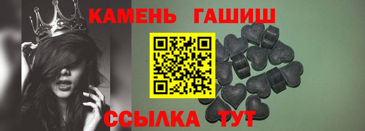 ГАШИШ гарик Нефтеюганск