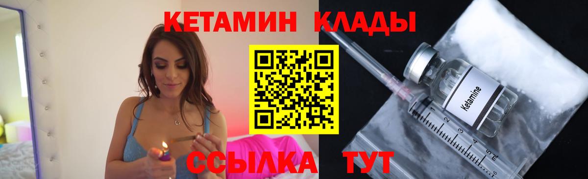 КЕТАМИН ketamine  Вход с VPN  shop наркотические препараты  Нефтеюганск 