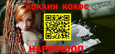 альфа пвп VHQ Добрянка