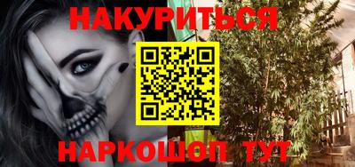 каннабис Дмитров
