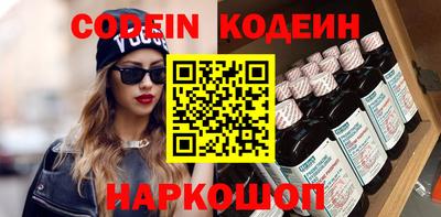 альфа пвп VHQ Добрянка