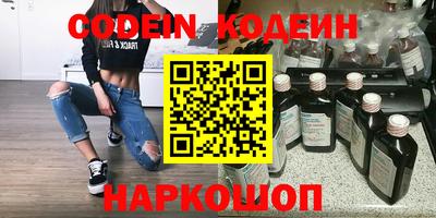 альфа пвп VHQ Добрянка