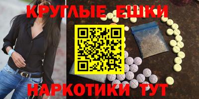 альфа пвп VHQ Добрянка
