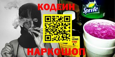 альфа пвп VHQ Добрянка