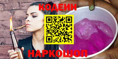 альфа пвп VHQ Добрянка