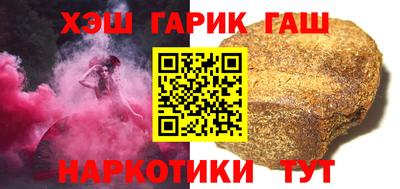 каннабис Дмитров
