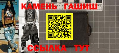 альфа пвп VHQ Добрянка