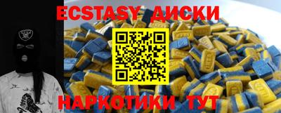 альфа пвп VHQ Добрянка