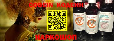 альфа пвп VHQ Добрянка