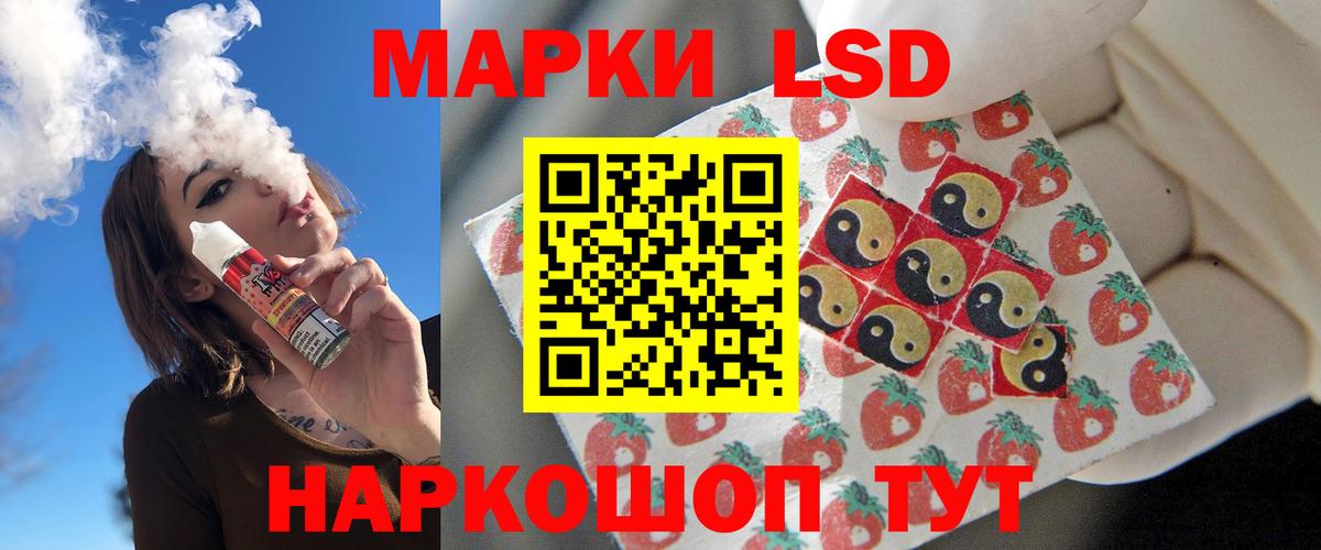 ЛСД экстази кислота  Вход с VPN  Нефтеюганск  ЛСД экстази ecstasy 