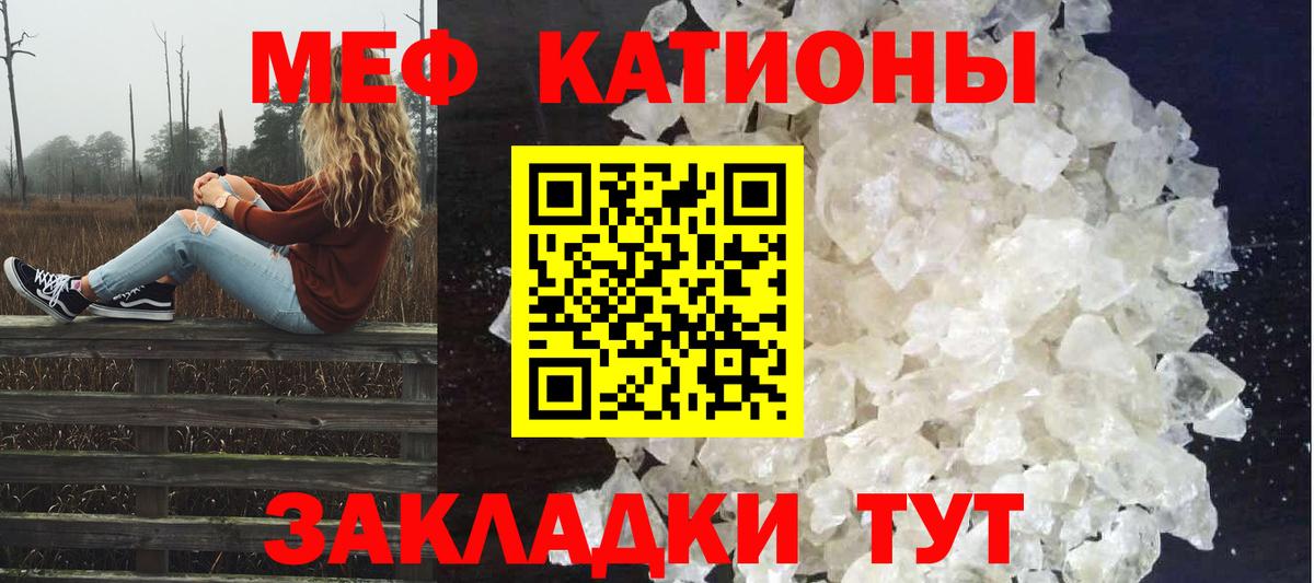Меф мука  Мефедрон  Нефтеюганск  Вход с VPN  Мефедрон  Мефедрон кристаллы 