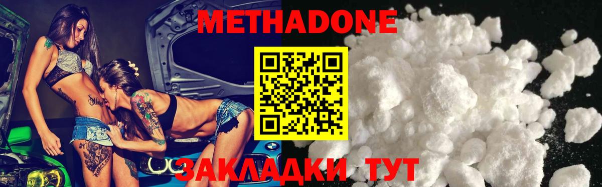 Нефтеюганск  блэк спрут вход  Вход с VPN  МЕТАДОН methadone 