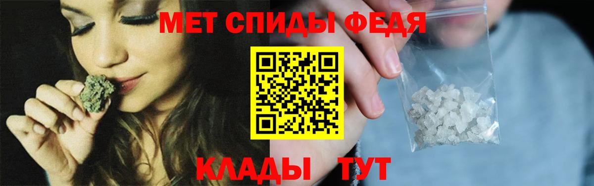 МЕТАМФЕТАМИН витя  МЕТАМФЕТАМИН витя  Вход с VPN  Нефтеюганск 
