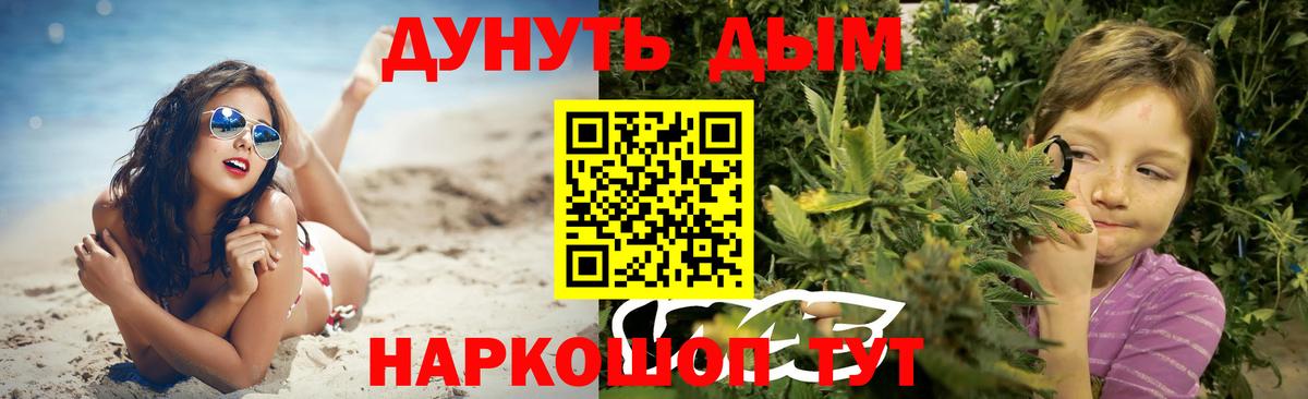 Конопля Bruce Banner Нефтеюганск