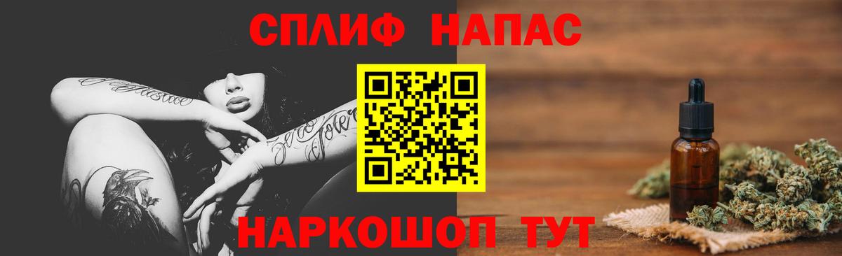 Бошки Шишки OG Kush  Бошки Шишки SATIVA & INDICA  Вход с VPN  Нефтеюганск 
